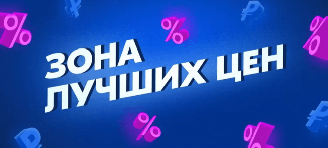 Банер